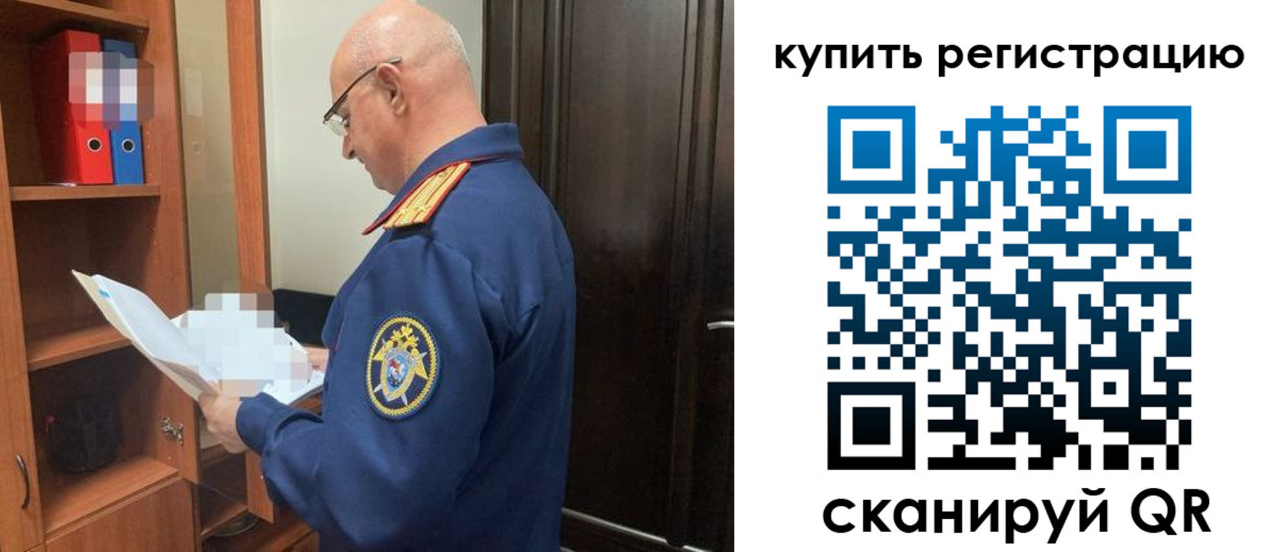 прописка гарантия в Фурманове