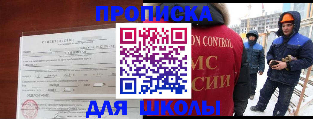 форма 3 в Фурманове