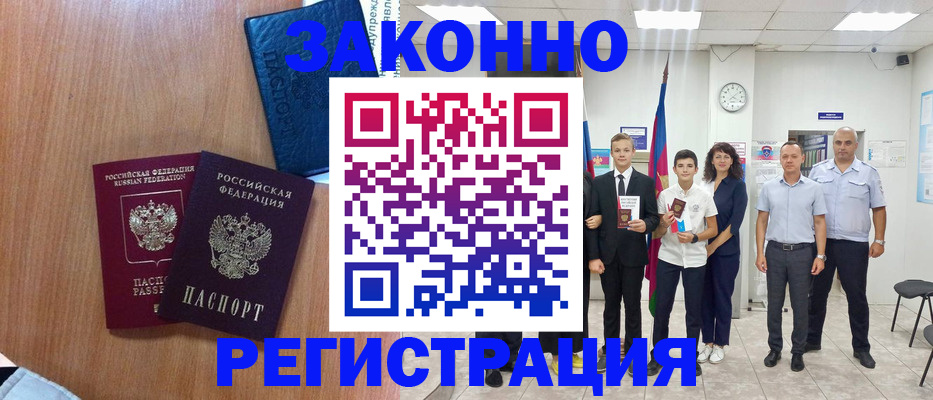 форма 3 в Фурманове